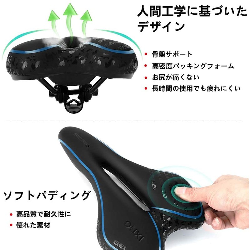 OUXI Bicycle Saddle, Buttockless Cushion, Super Thick, Memory Foam, Shock