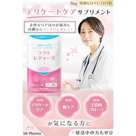 Lacto Women's Delicate Care & Pregnancy Support Intrauterine Flora Doctor Supervision Lactobacillus Lactoferrin Sporic Lactic Acid Bacteria (Sporus), 30 Day Supply