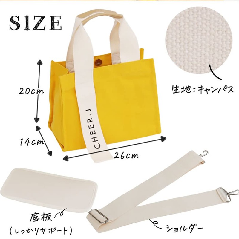 Lieben chama Cheer-j-01 Tote Bag, Mini Tote with Shoulder Bag,