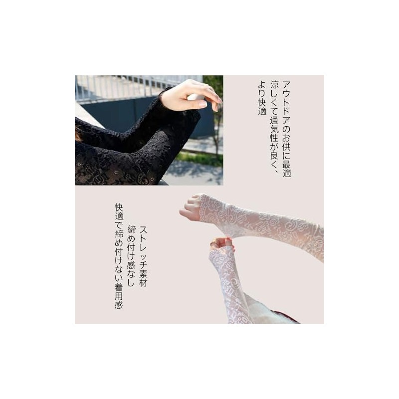 [HYOJINYO] Race Arm Cover, UV Protection, Sun Protection, Sun Protection,