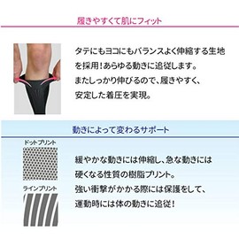 Daiya Industrial DARWING Calf Sleeve Black S 0000984