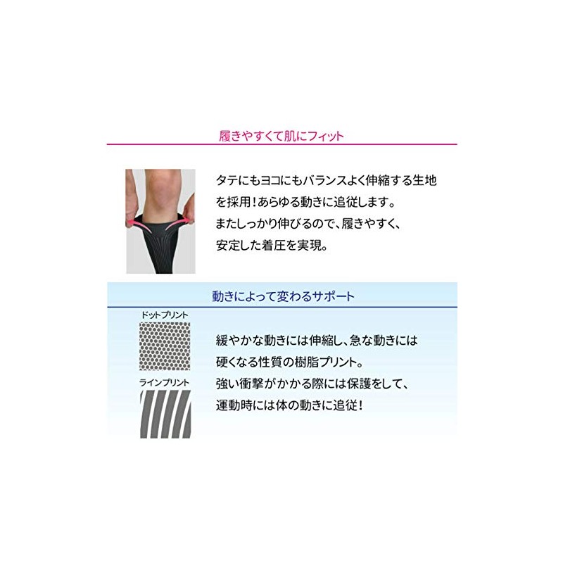 Daiya Industrial DARWING Calf Sleeve Black S 0000984