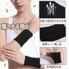 Clcyricher Wrist Support, Pack of 2, Thin Elastic Support Wristbands,