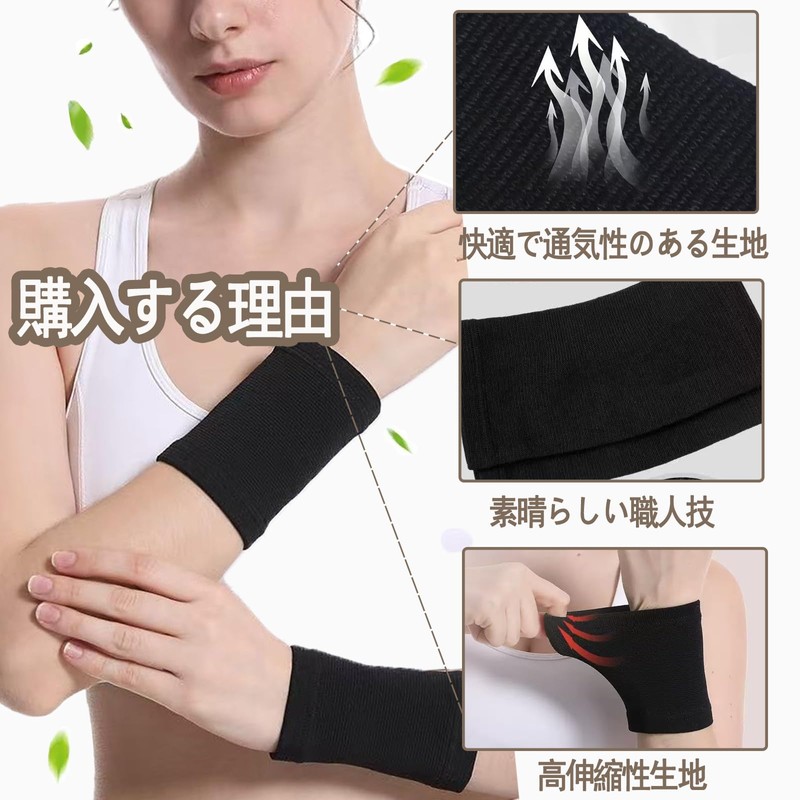 Clcyricher Wrist Support, Pack of 2, Thin Elastic Support Wristbands,