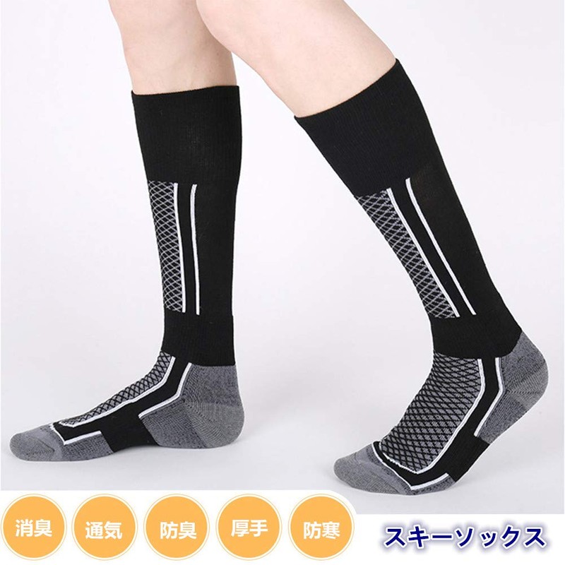 FQZMQBQ Men's Ski Socks, Thick, Long, Cold Protection, For Snowboarding,