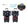 Yasuda Tsusho 4580122514457 Carry-On Bag, Foldable, 5.1 inches (13 cm),