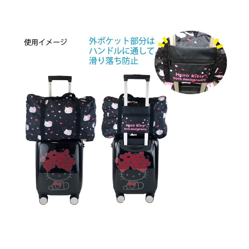 Yasuda Tsusho 4580122514457 Carry-On Bag, Foldable, 5.1 inches (13 cm),