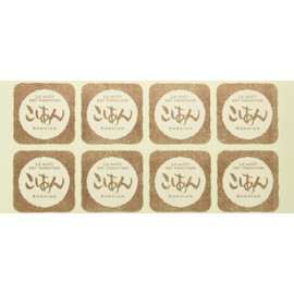 teisutexisi-ru Japanese Red Bean Paste (200 Pieces) Wt – 11S