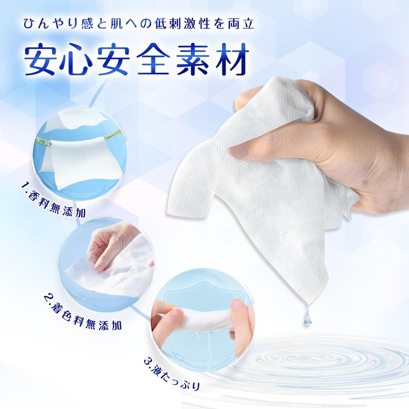 CICIBELLA zhsj7-45691 Cold Towels, 7 Pieces, Unscented, Can be Used
