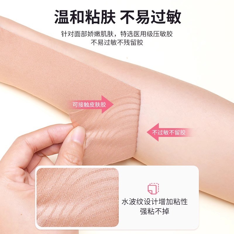 Facial Lifting Tape – Firming & Tightening Skin Patch, Breathable