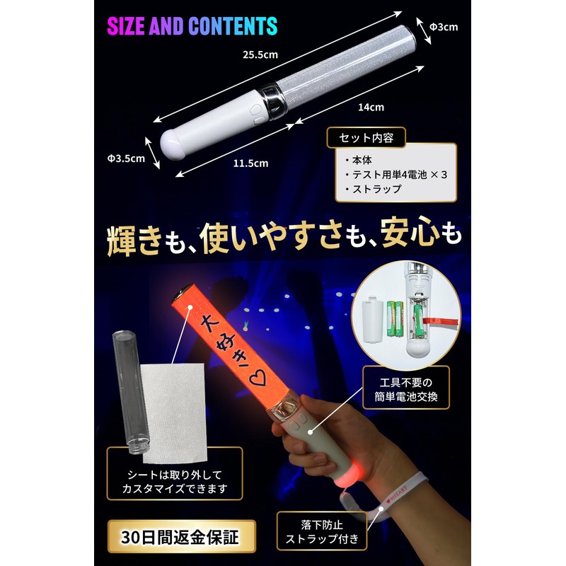 Dual Shine 9HEART Penlight, Concert Light, Live, 24 Color Changes,