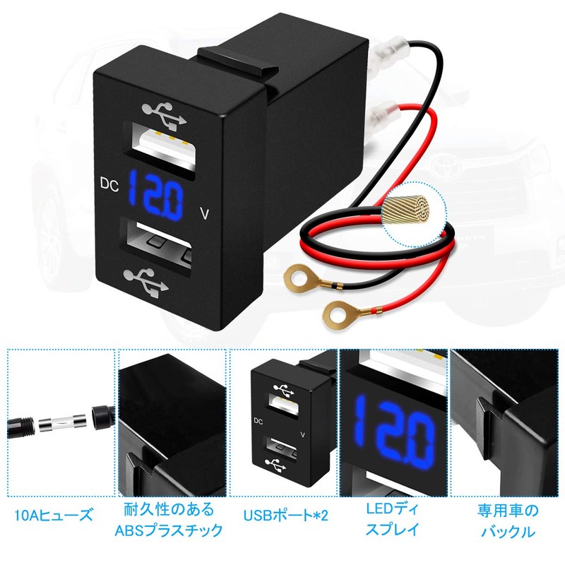 Palumma Power Socket for Toyota Vehicles, 2 USB Ports, USB
