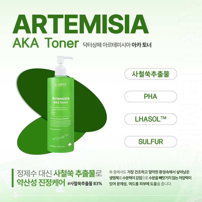 Sante Aka Toner Pad 200 sheets / 상떼 아카 토너