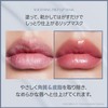 Laka Soothing Prep Lip Mask
