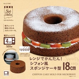 リバティーコーポレーション レンジでかんたん シフォン風スポンジケーキ型 18cm ケーキ 焼き型 製菓用品 LD-598 Style Dolce
