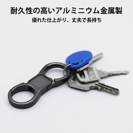 Xuzimaoyi Keychain, Multi-Tool, Lost Prevention, Easy Operation, Double Ring Design, Carabiner, Keyring, Men's, Lightweight Keychain (Black)