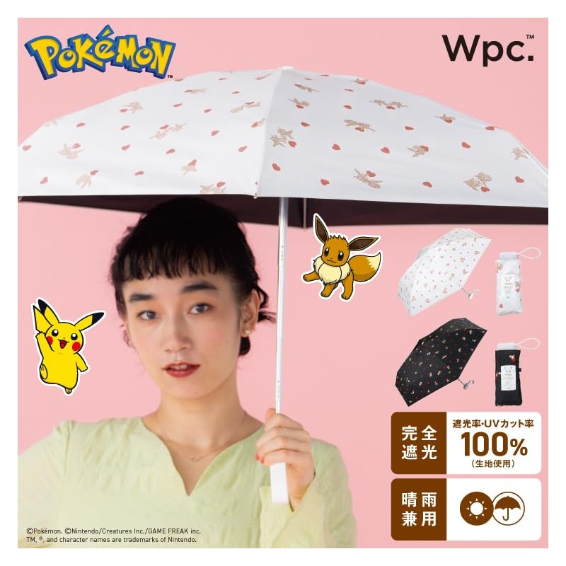 (2025) Wpc. Parasol Pokémon Light Shading Together Mini Off (Eevee)
