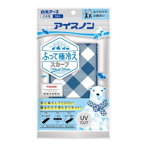 Hakugen Earth Icenon Ultra Cooling Scarf, Shake to Activate, Blue Checker, 1 Piece, Cool Touch