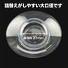 Maruhachi Sangyo #650 Dispenser Refill, Bottle Pump, 20.3 fl oz