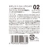 Cezanne Beige Tone Eye Shadow 02 Rosy Beige 0.15 oz