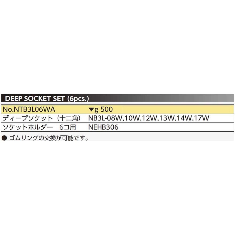 KTC (ke-te-si-) nepurosu 9.5 mm (3 8/) dyi-pusoketto Set 6