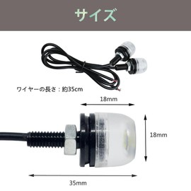 Motorcycle Turn Signal, LED, 12 V, Bike Decorative Light, Ultra Small, Turn Signal, High Brightness, Mini, Nano, Front and Rear Turn Signal, M6 Screw, Universal (White)