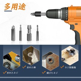 Housolution Drill Bit Set, Set of 22, For Removing Broken Screws, Extractor Set, Dedicated Tool, Screw Head Remover, Screw Thread Repair Kit, Multi Size, Storage Case, Compact, Alloy Steel, Rust Free