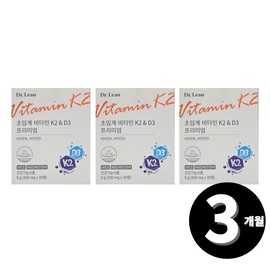 Vitamin K2 Menaquinone Dr. Lin Supercritical Total 3 months supply / 비타민k2 메나퀴논 닥터린 초임계 총 3개월분
