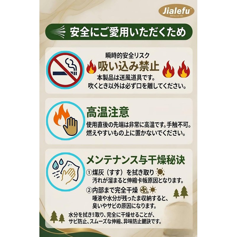 Jialefu Bellows, Fire Blowing Rod, Fire Starter, Bonfires, Blower, Barbecue,