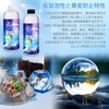 [H・K] Epoxy Resin, 2-Part Resin Liquid, UV Free, Highly Transparent,