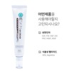 Sieskin G9 Cica Cream 35ml Centella asiatica Extract EGF Repair
