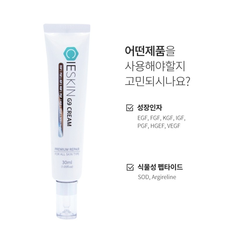 Sieskin G9 Cica Cream 35ml Centella asiatica Extract EGF Repair