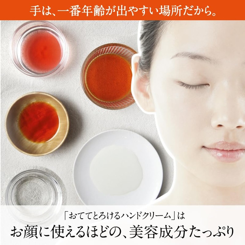 Hand & Nail Cream Jar Type