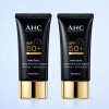 AHC 1+1 AHC 마스터즈 아쿠아 리치 선크림 백탁없는 워터프루프 미백주름개선 1+1 AHC Masters Aqua Rich Sunscreen Non-White Cast Waterproof Whitening and Wrinkle Improvement