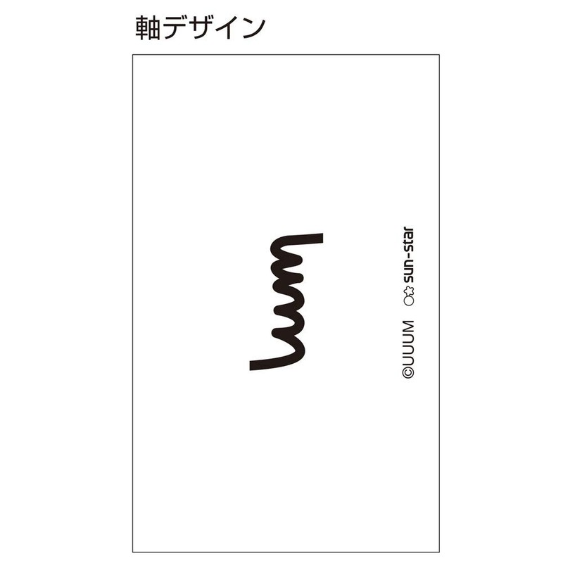 Sunstar Stationery S3719030 Scissors, Sticky, Compact, UUUM