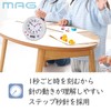 MAG T-745WH-Z Table Clock, Educational, Bath Deiyome, Analog, Splashproof, Timer