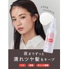 Diane(ダイアン) Lotus Gel Oil 100ml Wet Hair Wet Style Hair
