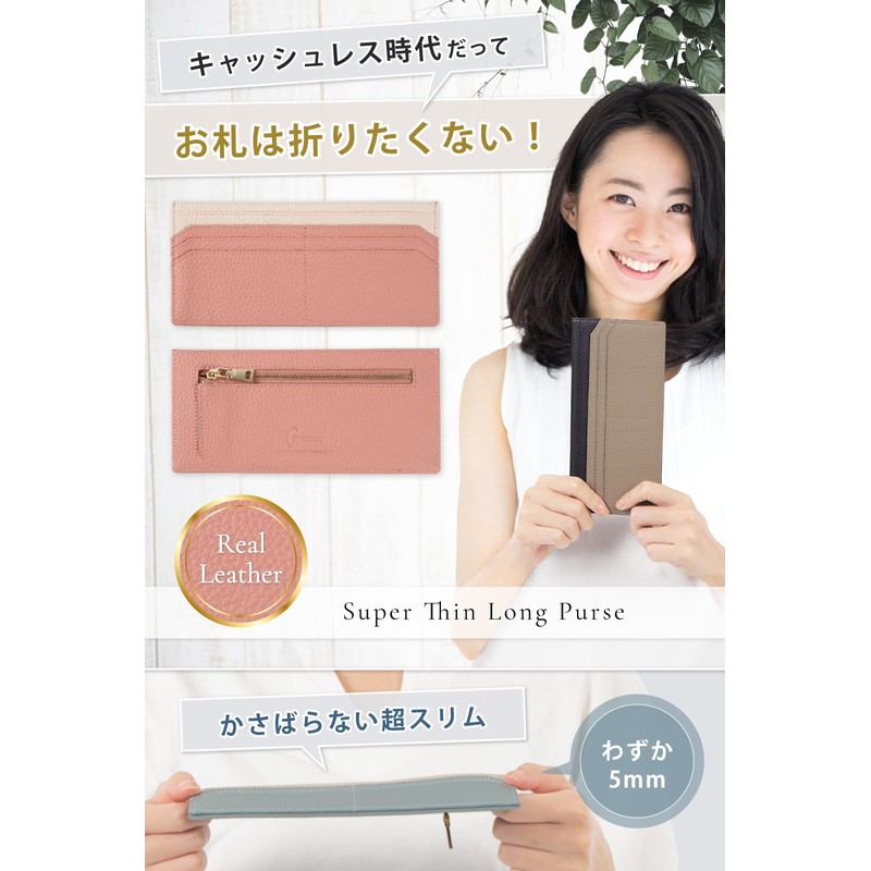 Greacess Women's Long Wallet, Thin, Genuine Leather, Slim Card Case,