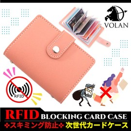 VOLAN Skimming Magnetic Card Case, RFID Block, 24 Card Slots, Storage Credit Card Holder, Men's, Women's, CARD Case, 6 Colors, Black