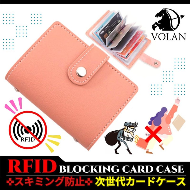 VOLAN Skimming Magnetic Card Case, RFID Block, 24 Card Slots,