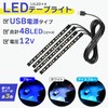 sakurawing Tape Light, LED Tape, Car USB 12v Lighting, Footlight,