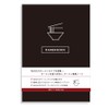 Ramen Book, Notebook, Recording, Ramen Notebook, Gift, Ramen Shop, Eating