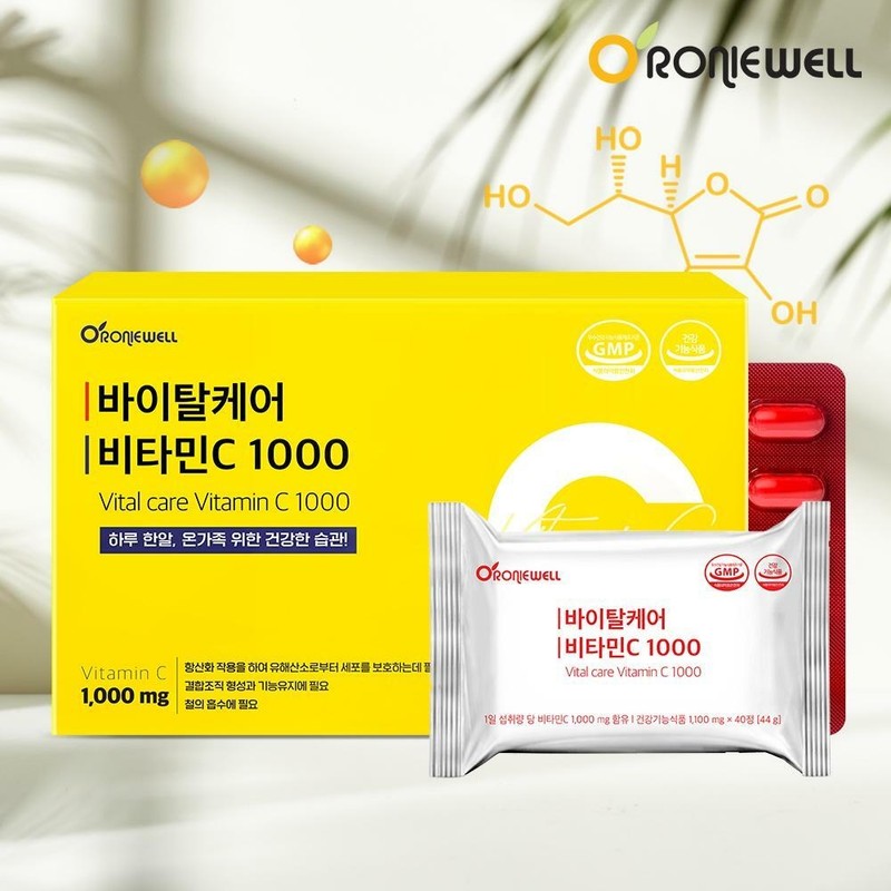 Roniwell Vital Care Vitamin C 1000 120 tablets (4 months