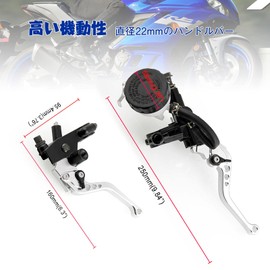 Sporacingrts Universal Bike Master Cylinder Brake 0.9 inch (22 mm) (7/8 inch) Adjustable Brake Clutch Lever Set, 6 Levels Variable, Silver