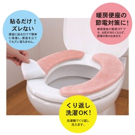 小久保 Toilet Seat Seat petapon Puffy Toilet Seat Seat Bore Type 1 Pack