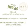 Maruman Bandai (BANDAI) Sailor Moon Mini Towel Charlotte (Sailor Jupiter)