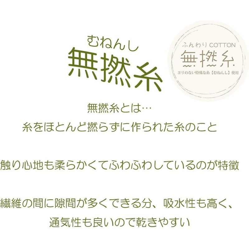 Maruman Bandai (BANDAI) Sailor Moon Mini Towel Charlotte (Sailor Jupiter)