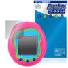 Miyabix Tamagotchi Uni Tamagotchi Compatible with Tamagotchi Protective Film, Blue