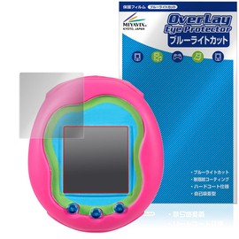 Miyabix Tamagotchi Uni Tamagotchi Compatible with Tamagotchi Protective Film, Blue Light Cut, Eye Friendly, Made in Japan