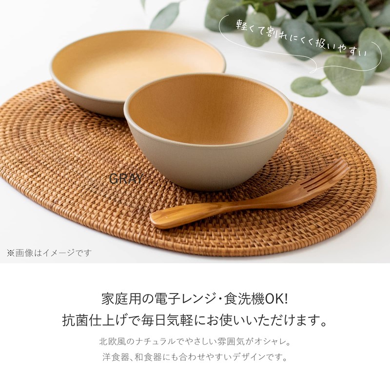 Cano Earth Color Antibacterial Bowl, Gray